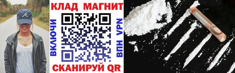 Купить наркотики Стрежевой Канабис Мефедрон АМФЕТАМИН ГАШИШ
