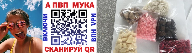 mega   Стрежевой  Alfa_PVP Crystall 