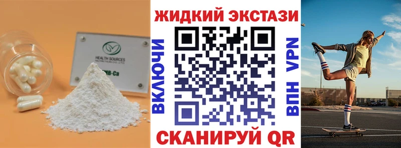 БУТИРАТ Butirat Стрежевой