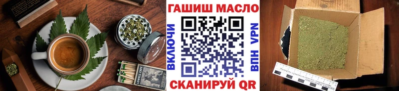 Еда ТГК марихуана  Стрежевой 
