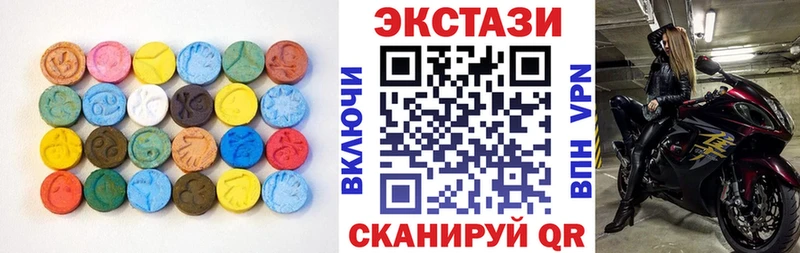купить наркоту  Стрежевой  Ecstasy DUBAI 