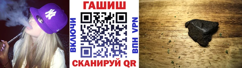 Гашиш Изолятор  наркотики  Стрежевой 