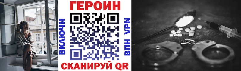 omg онион  Стрежевой  Героин афганец  закладки 