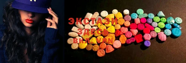 MDMA Бугульма