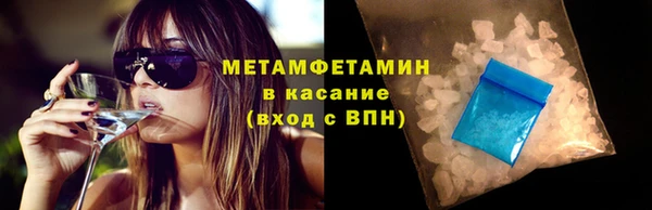 MDMA Бородино