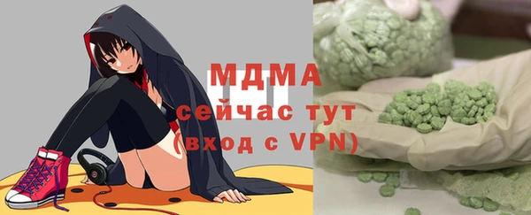 MDMA Бугульма