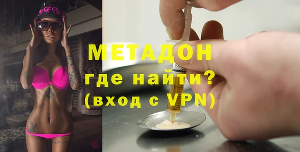 кокаин премиум Богданович
