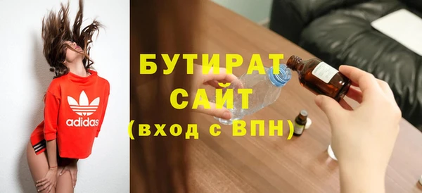 кокаин премиум Богданович
