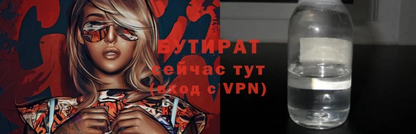 дмт Богородицк