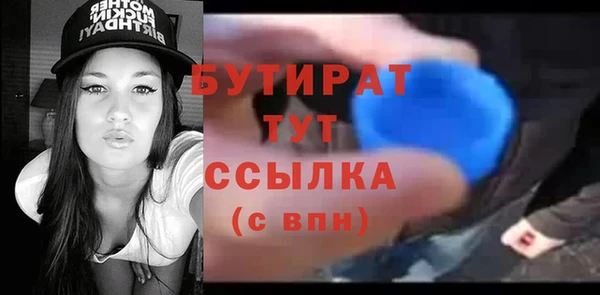 кокаин премиум Богданович