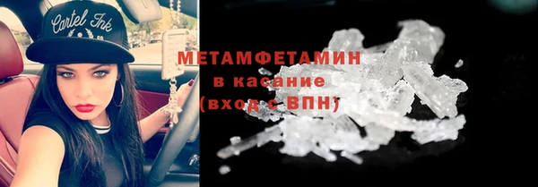 экстази Пестово