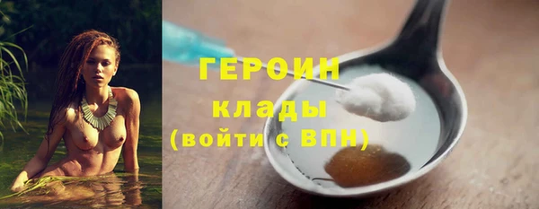 твердый Богородск