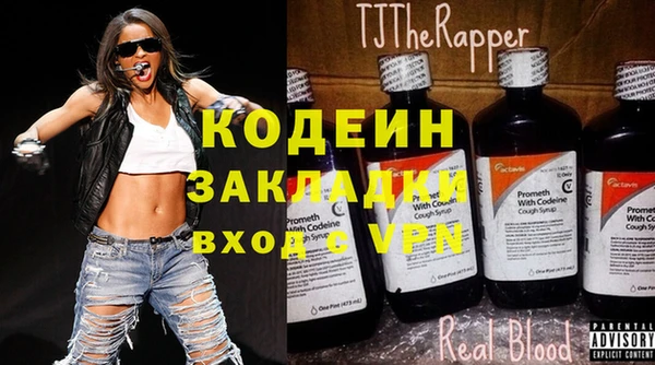 ALPHA-PVP Покачи