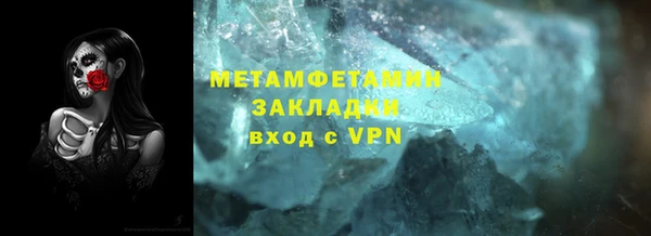 apvp Покровск