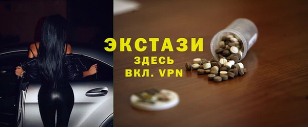 твердый Богородск