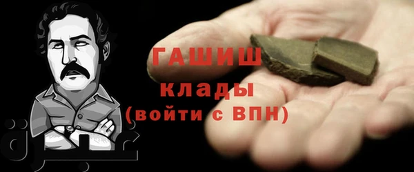 ALPHA-PVP Покачи