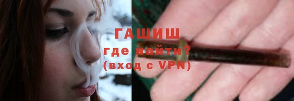 mdma Бронницы