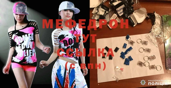 MDMA Бугульма