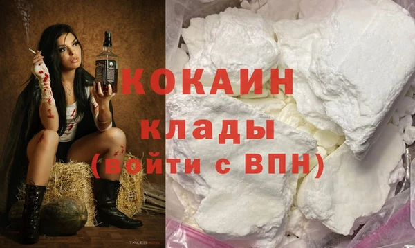 первитин Пересвет