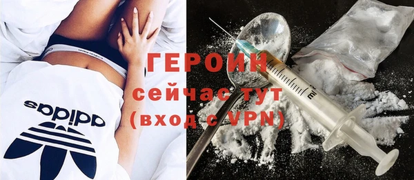 кокаин премиум Богданович