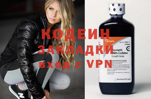 кокаин премиум Богданович