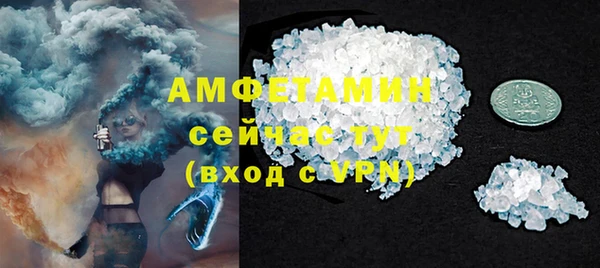кокаин премиум Богданович