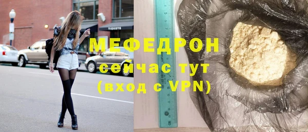 кокаин премиум Богданович