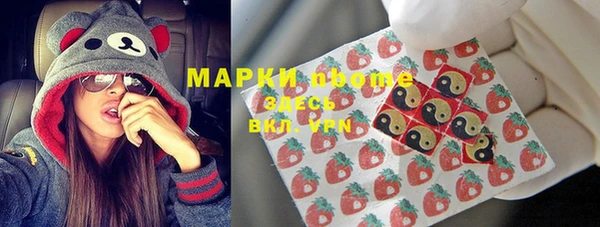 MDMA Бородино