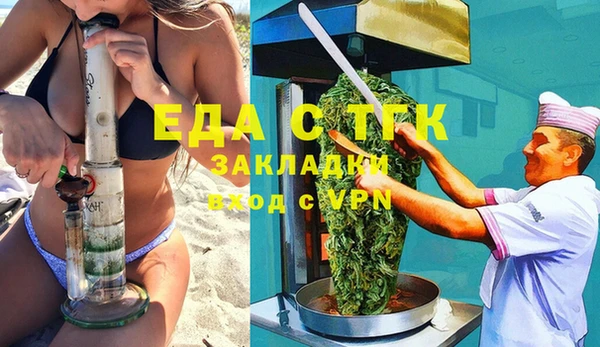 кокаин премиум Богданович