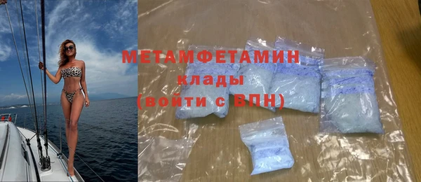 твердый Богородск