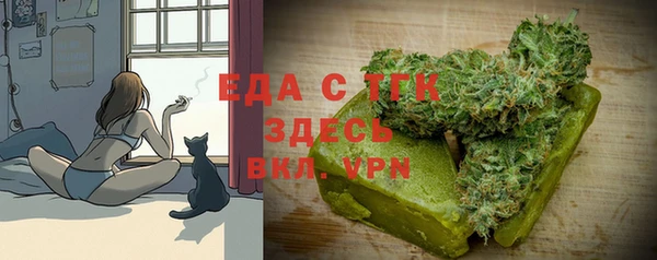 кокаин премиум Богданович