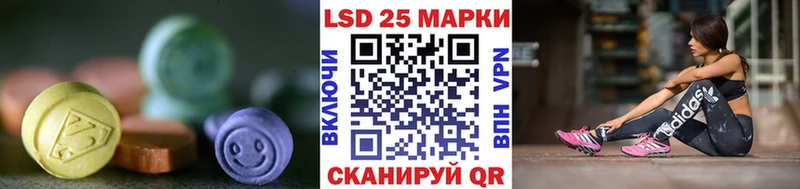 цена наркотик  Стрежевой  Лсд 25 экстази ecstasy 