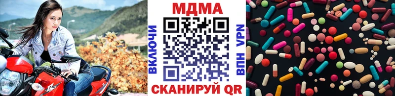 МДМА crystal  МЕГА сайт  Стрежевой  где найти наркотики 