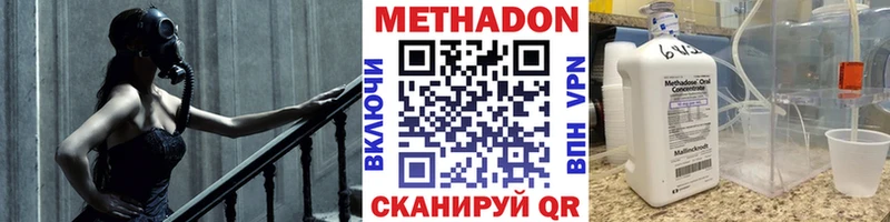 hydra ссылки  сколько стоит  darknet как зайти  МЕТАДОН кристалл  Стрежевой 