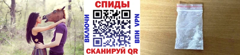 МЕТАМФЕТАМИН кристалл  kraken ONION  Стрежевой  купить  