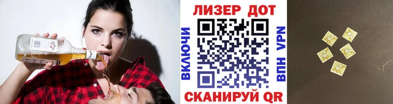 kraken как зайти  Стрежевой  Наркотические марки 1,8мг 