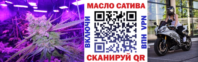 купить наркотики цена  Стрежевой  ТГК вейп с тгк 