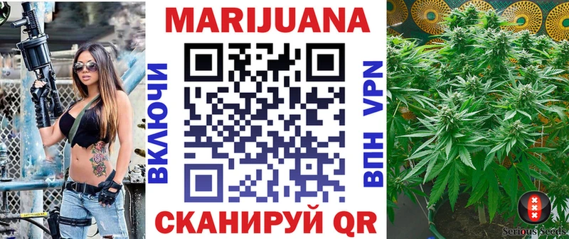 МАРИХУАНА марихуана  магазин продажи   Стрежевой 